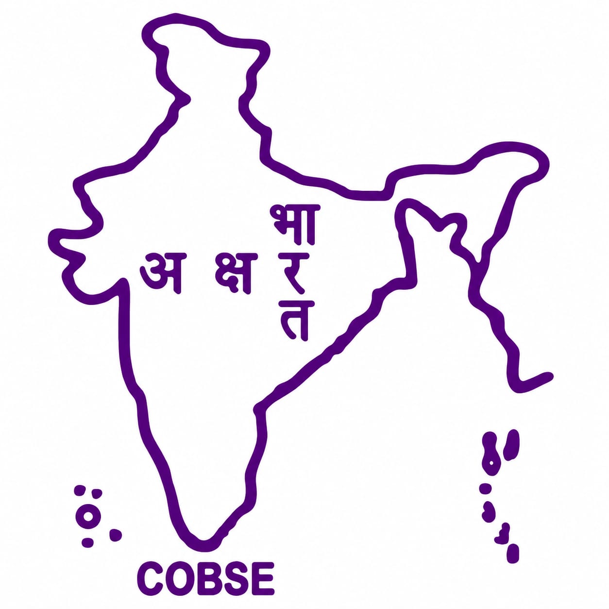 Council of Boards of School Education in India